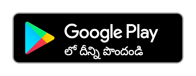 Google Playలో దీన్ని పొందండి